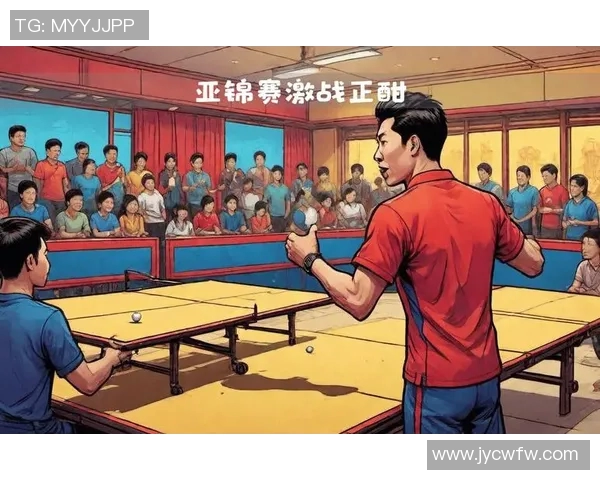 赛后分析：北京乒乓球队与杭州乒乓球队的战术对决与启示