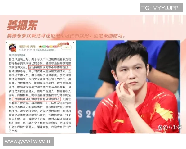 抵制歧视亚裔足球明星的言论与行为,呼吁公平对待每一位运动员 抵制歧视亚裔足球明星的言论与行为,呼吁公平对待每一位运动员