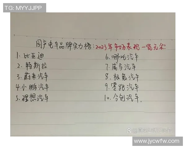 武汉网球队以76分领跑邀请赛积分榜展现强大实力与团队合作精神 武汉网球队以76分领跑邀请赛积分榜展现强大实力与团队合作精神