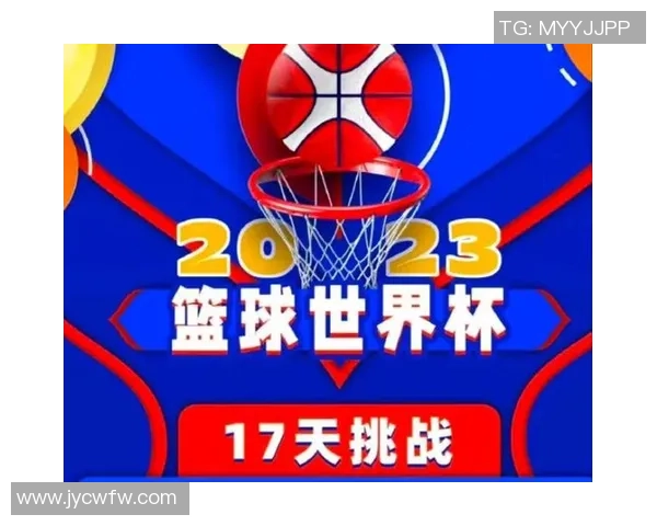 南京篮球队在世界杯预选赛中的拼搏历程与荣耀追寻 南京篮球队在世界杯预选赛中的拼搏历程与荣耀追寻