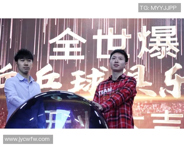 深圳乒乓球队转型之路的挑战与机遇分析 深圳乒乓球队转型之路的挑战与机遇分析