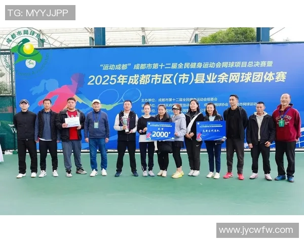 成都网球队近期表现分析与未来发展展望探讨