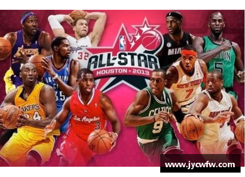林书豪受邀参加NBA全明星周末活动，展现球技与魅力